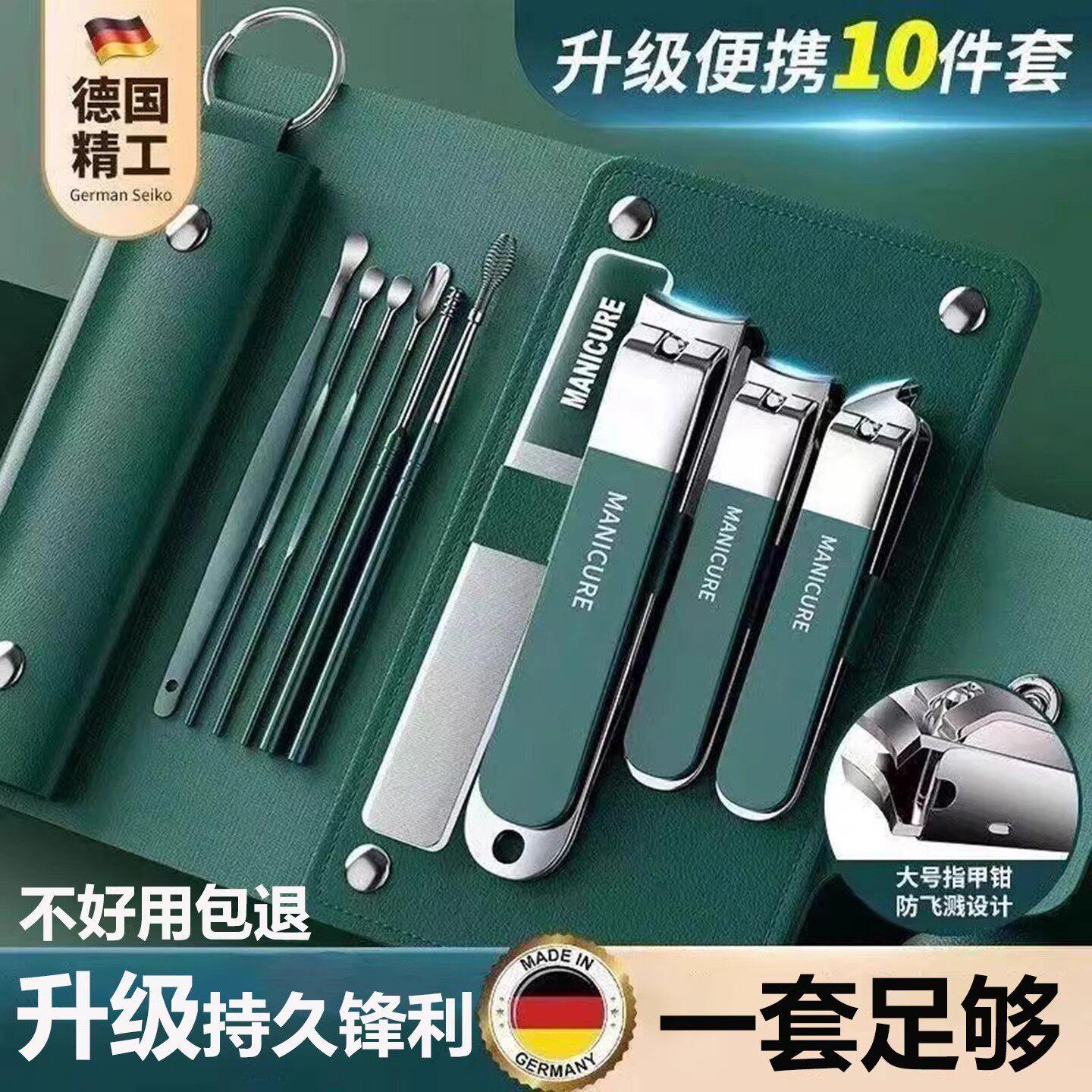 德国新款指甲刀套装男士家用指甲钳指甲剪刀挖耳勺二合一指甲工具