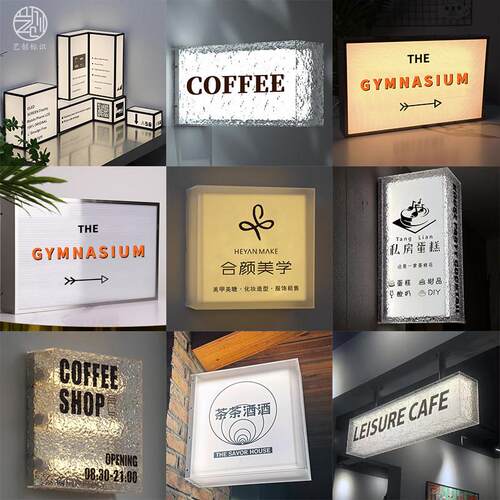 创意双层侧装石头纹水波纹压克力灯箱门头户外挂墙广告牌发光招牌