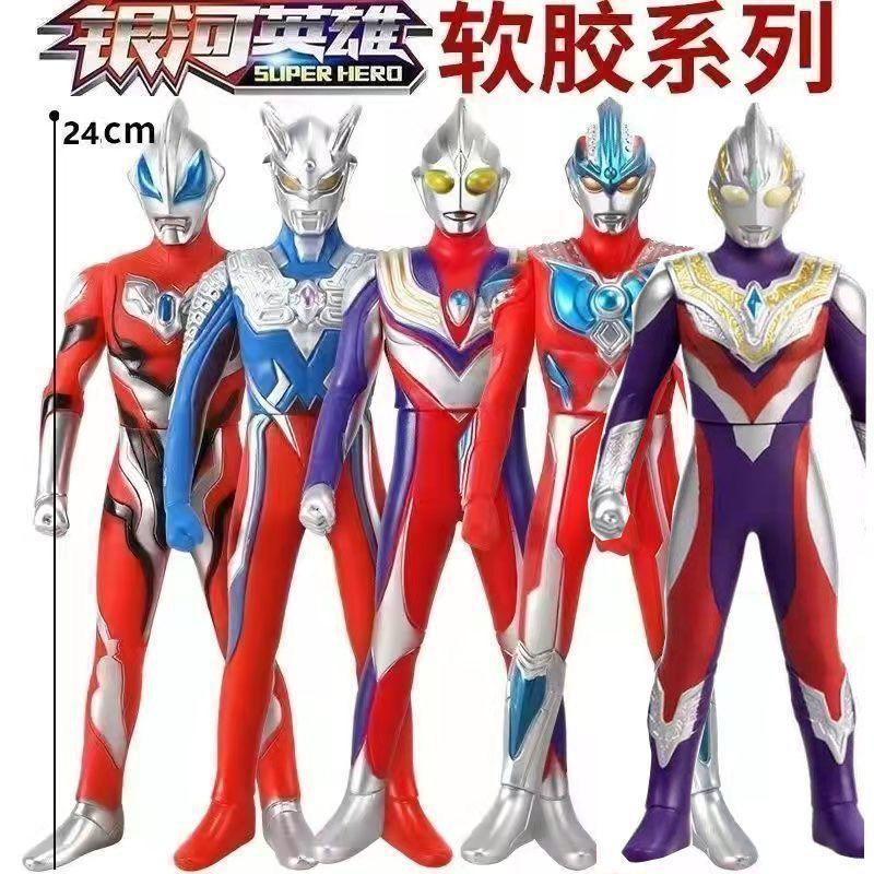 利迦捷赛罗银河德泰超人变形玩具
