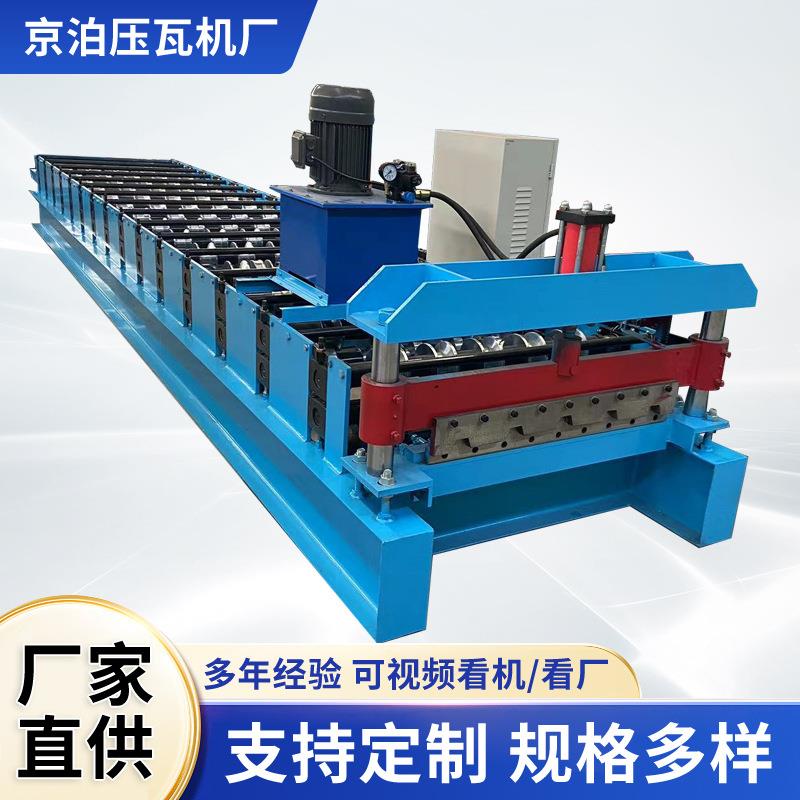 全自动彩钢瓦设备 金属成型彩钢瓦压瓦机械设备840双层屋面压瓦机