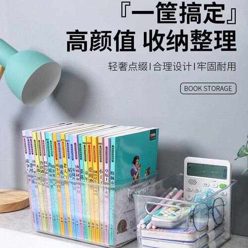Transparent Book Storage Box Desktop Organizer Storage Box f