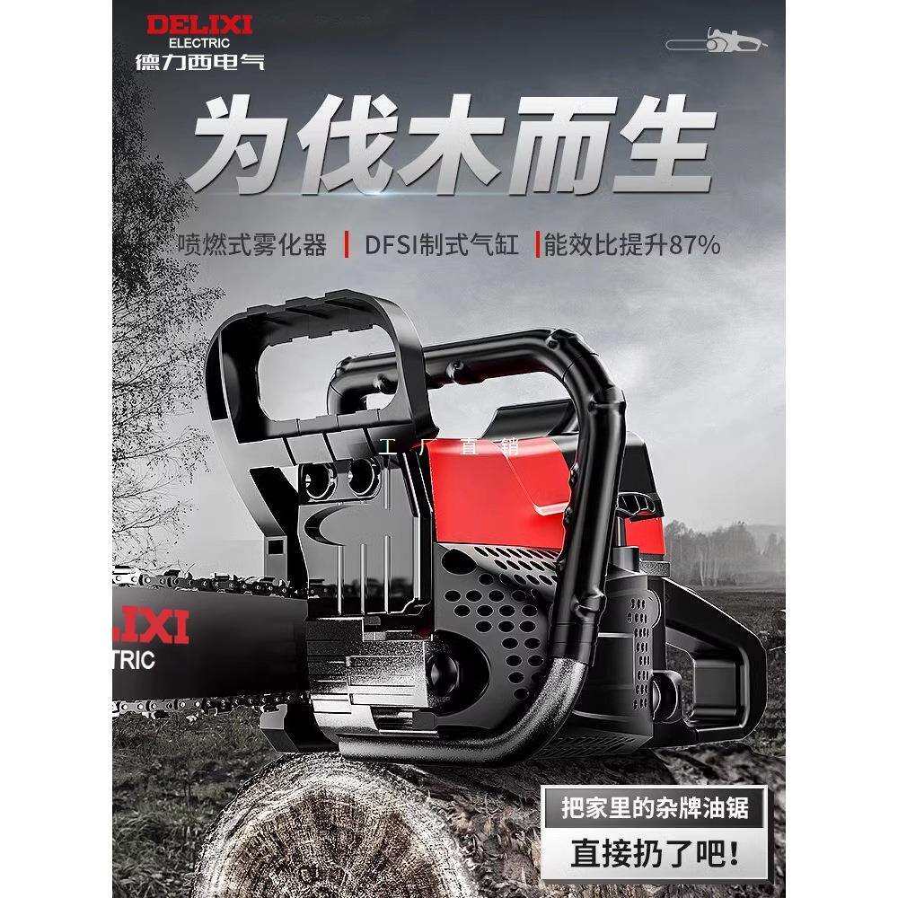 多功能电锯汽油锯伐木锯电链锯小型家用锯柴木工电动链条锯树神器