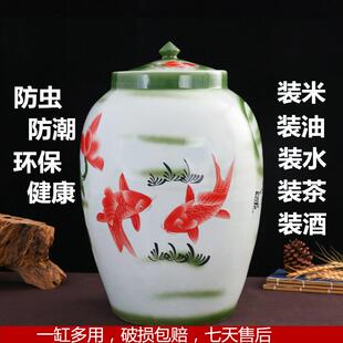 景德镇陶瓷米缸米桶水缸20/30斤50斤100斤带盖子密封防潮储物罐防
