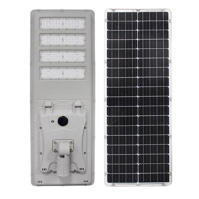 一体化太阳能路灯质保五年智能控制足功率15W20W30W40W60W80W防水