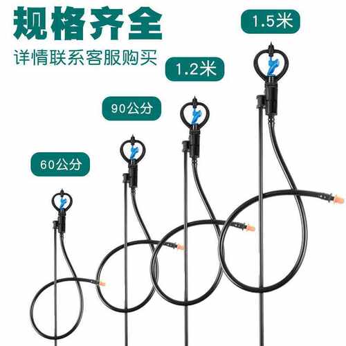 地插式喷头纤维杆自动旋转草坪喷头360度PE软管水带喷灌农业灌溉