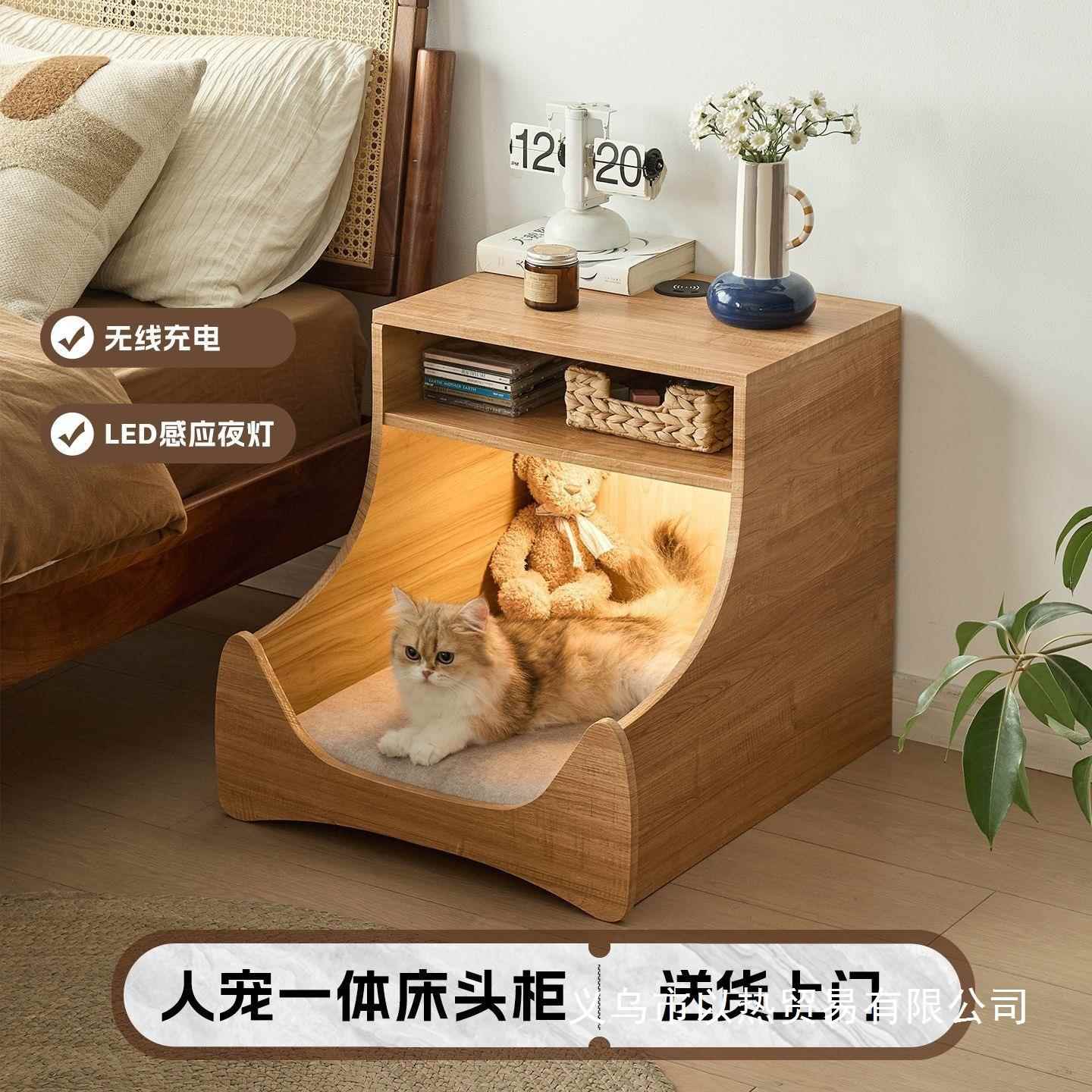猫窝床头柜可充电家用卧室人宠两用床边柜感应置物柜2025新款家具