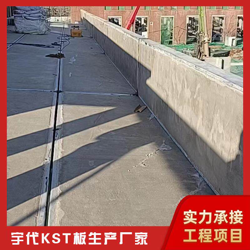 河南驻马店KST板钢结构轻质预制保温板新型环保建材