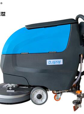 油手推式洗机洗地车地尘渍瓷砖环氧地坪清洁灰DJ536460M
