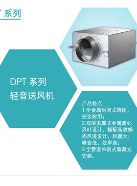 爱美信圆形单向离流风机轻音换家用新风系统YBY心管道风机送新风