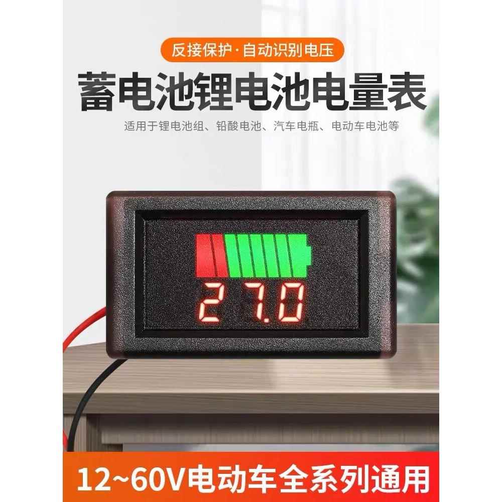 12-4860V7电动车电瓶蓄