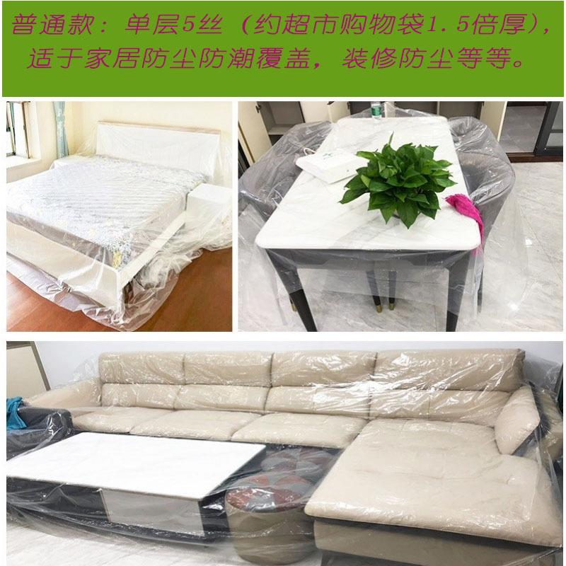 防水塑料布塑料薄PSS农膜用抗老化厚加大膜透明包装防雨布防尘棚
