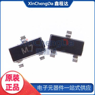 2SA812M7SOT-23PNP晶体管50V100MA贴片三极管CJ长晶原装