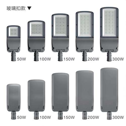 厂家直销50W100W150W200We300W户外防水LED可调路灯头 道路照明灯