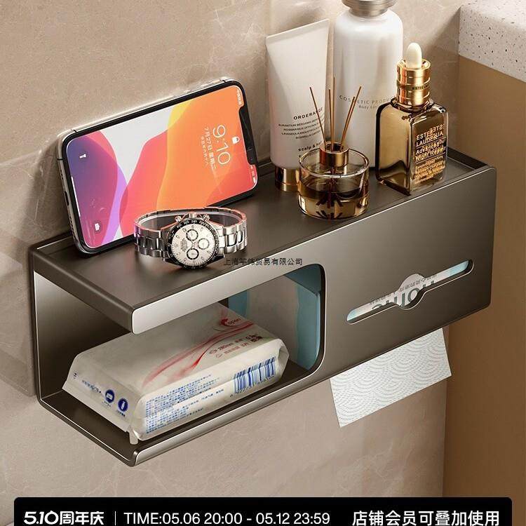 卫生间纸巾盒壁挂免打孔洗手间厕所厕纸盒卷纸抽纸架子墙上置物架