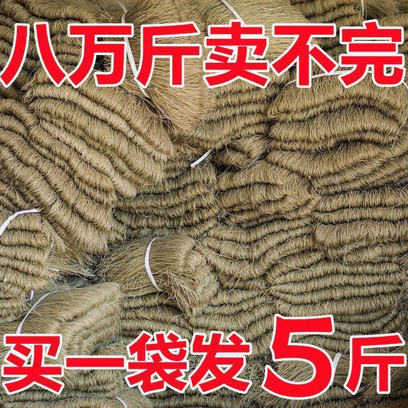 山东红薯粉条纯手工细粉正宗山芋酸辣粉苕粉地瓜粉丝红薯粉