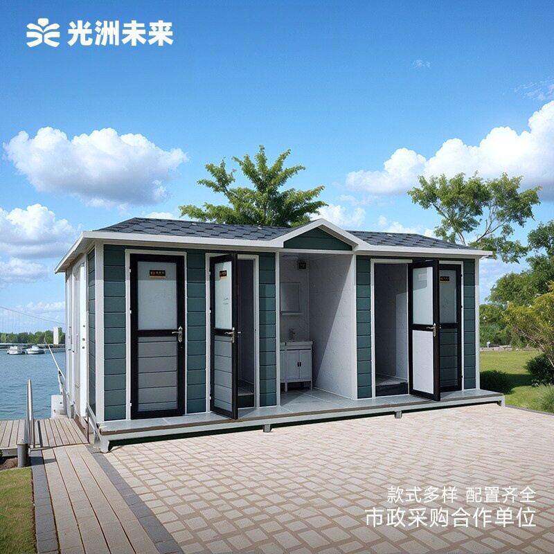 移动厕所户外环保厕所公园景区音乐节演唱会临时厕所移动公厕