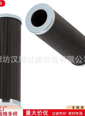 PI4130PS25互换马勒液压油滤芯安装方便发货快不锈钢过滤器滤网