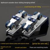 木门吊轮厨房门卫生间阳台客厅推拉门轨道带平衡侧滑轮加重型配件