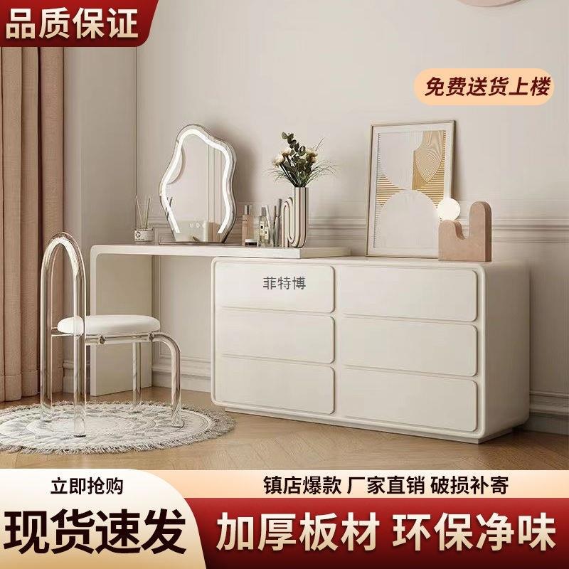 梳妆台卧室现代简约斗柜一体小户型收纳柜奶油风书桌可伸缩化妆桌