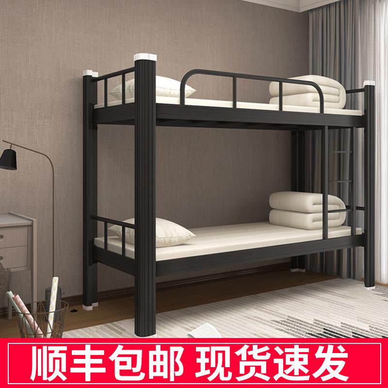 加厚铁艺床双层上下铺铁床架学校双人学生上下床员工宿舍高低铁架