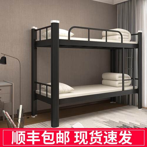 加厚铁艺床双层上下铺铁床架学校双人学生上下床员工宿舍高低铁架