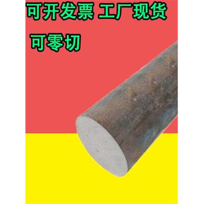 锰钢棒 65Mn弹簧钢棒圆棒圆钢元钢棒材直径30 20 25 40 12-280mm