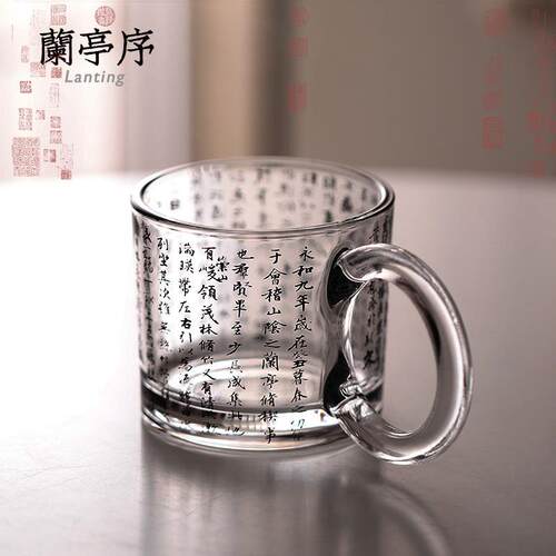 {原版兰亭序 王羲之也会感动}国潮ins咖啡杯酒杯中古杯子茶杯水杯