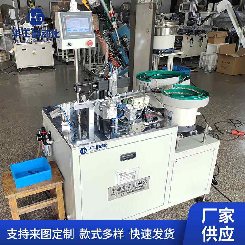 排母连接器自动插针机排母排针组装插针机机械自动插件机厂家