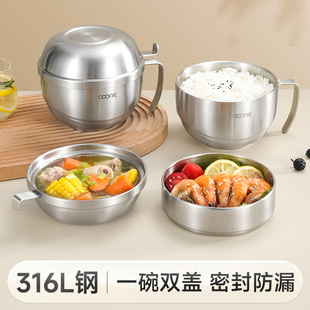 316不锈钢饭盒泡面碗食品级饭缸学生上班族食堂打饭专用碗快餐杯