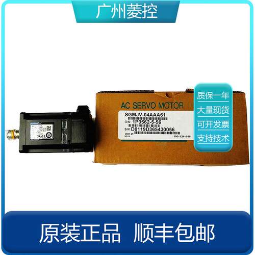 安川主轴电机SGMAV-A5ANA-YR21 SGMAV-02ADAB1 SGMAV-06ADA6C