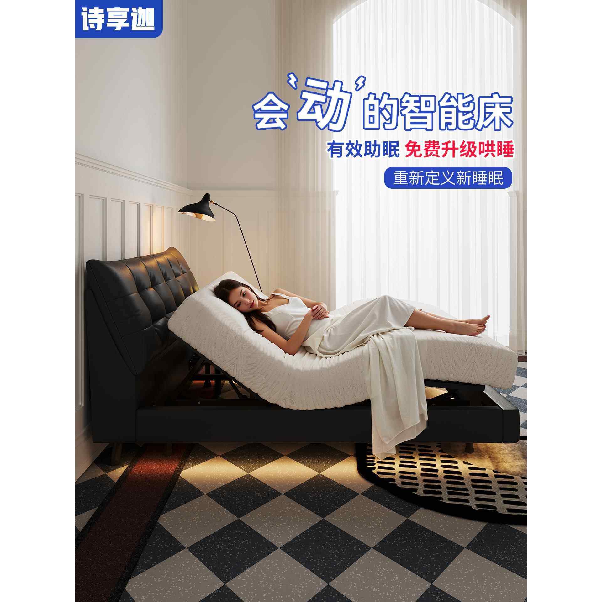 大黑熊全自电动智能悬浮双人床多功能老人升降零重力夫妻互不打扰