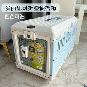 IRIS可折叠可携式箱狗笼猫笼宠物笼子爱丽丝托 托运箱车载外出可