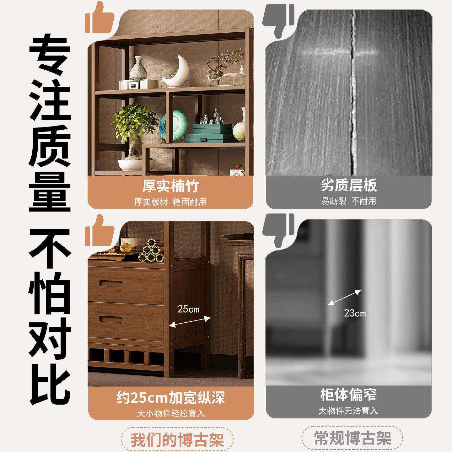 茶室古架博新中式茶茶具架子置20250721物架非实木多宝阁古收纳展
