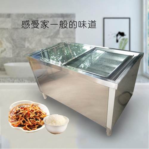 商用电热恒温保温展示柜7大盘全自动食堂餐厅菜品保温台