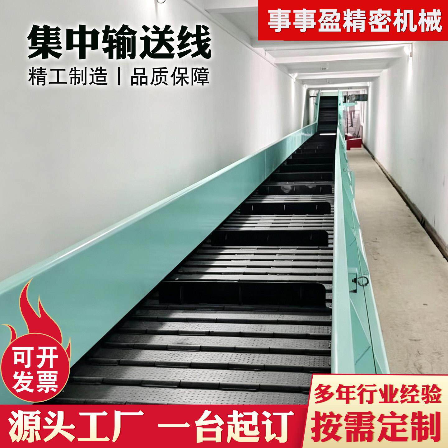 集中链板式排屑机加工中心废料输送机流水线全自动排削器排屑器
