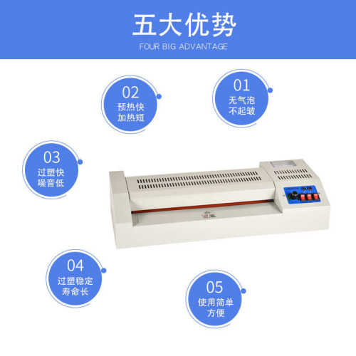 厂家直销 a3/a4通用塑封机 照片过塑机 相片封塑机小辊冷热裱批发