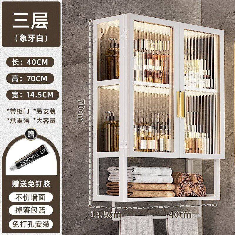 。卫生间上墙柜浴室柜单独上柜卫生间卫生纸置物柜浴室侧边挂柜防