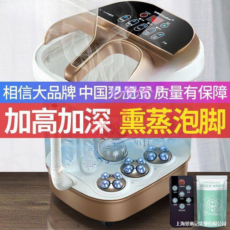 泡脚桶泡脚盆洗脚盆全自动足浴盆加热电动按摩足浴桶足疗器