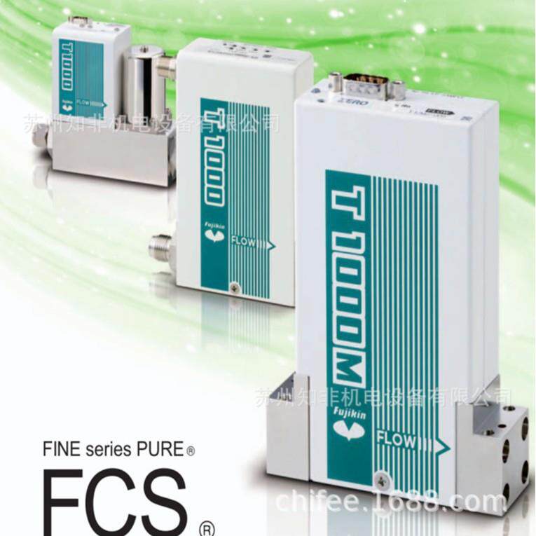 日本FUJIKIN富士金FCS-T1000L热式流量计FCS-T1200F流量控制器