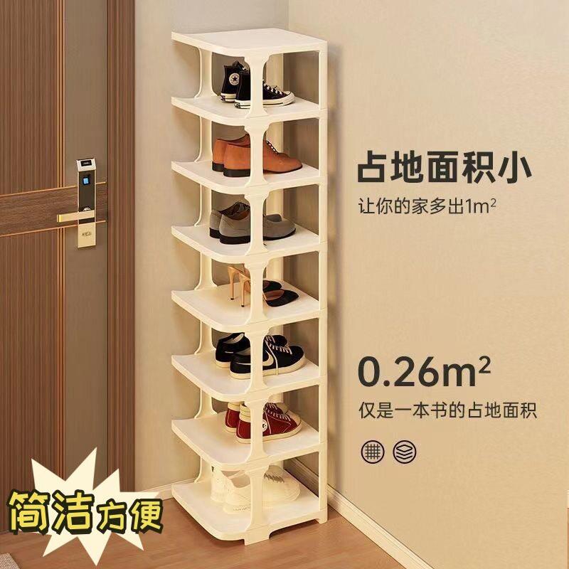 简易鞋架鞋架鞋架子家用门口多层小窄鞋柜收纳神器入户门分隔层图片