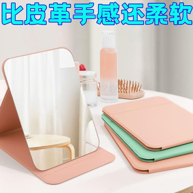 ins男女生镜子学生宿舍化妆镜