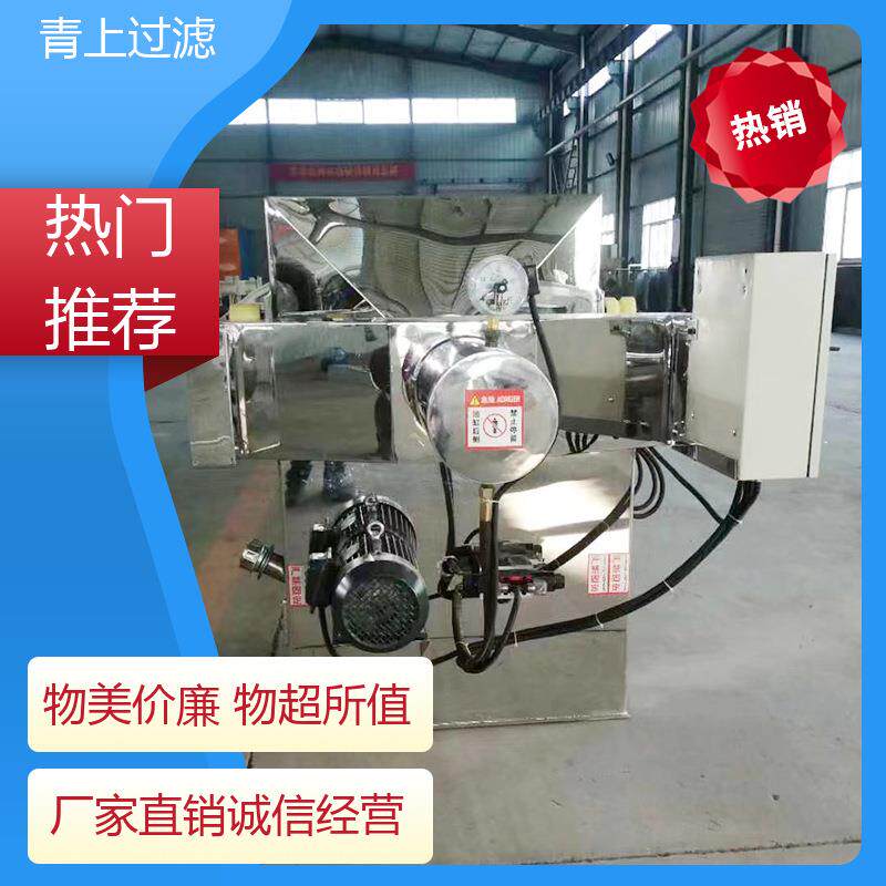 库存充足包不锈钢压滤机密闭安全品质保证青上过滤设备