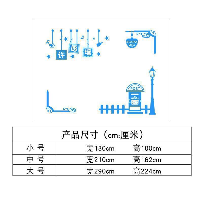 班背级墙LHP面公告栏学校言板墙教室景装饰留墙贴贴画幼儿园环境