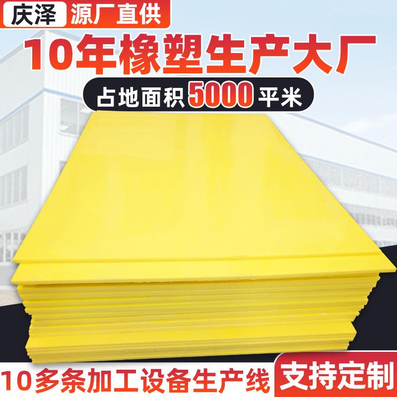 超高分子量聚乙烯板不沾料HDPE煤仓衬板耐磨含油超高分子聚乙烯板