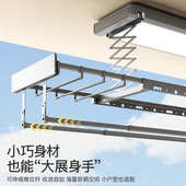 格利尼超薄电动晾衣架隐形声控多功能升降全屏阳台智能晒凉衣机杆