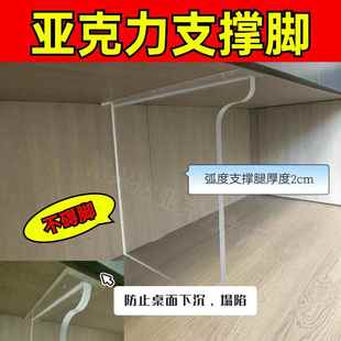 需定制透明一字弧形亚克力7字型桌腿支架圆柱定制餐桌岩板岛台t形