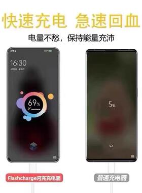 适用VIVOS1ZC-058-L0据线44W闪充vivos10e充电线vvos10ro手机44瓦快充4A电流typecp数数据线S十超快闪i充s10p
