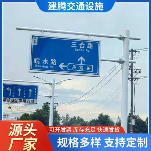 杆杆交通标志安全标志单交通标志悬臂杆型t悬臂厂家型道路柱双