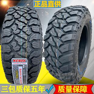 德国品质建大泥地MT/RT越野轮胎265/65r17全地形AT235/245/70 75r