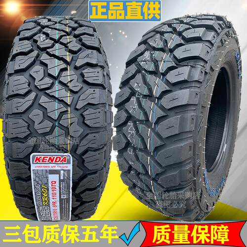 卓米客建大泥地MT/RT越野轮胎265/65r17全地形AT235/245/70 75r16